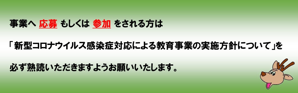 のキャンペーン画像